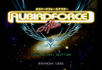 Aubirdforce - After Title Screen